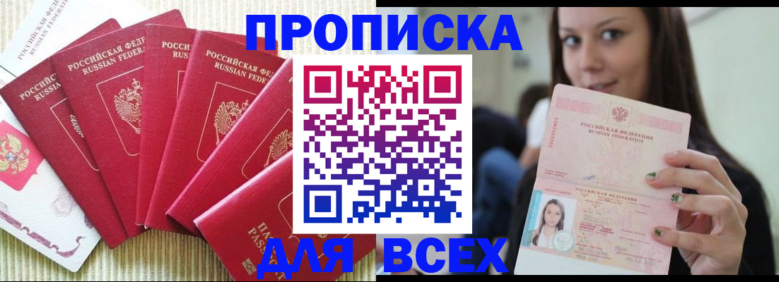 пропишу в квартире в Губкинском