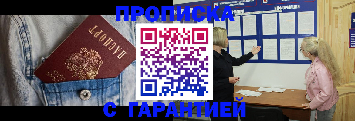 форма 3 в Губкинском